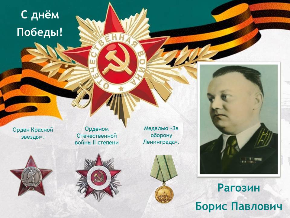 Prezentatsia_Rogozin.jpg