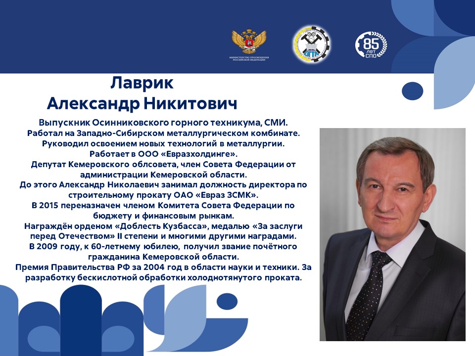 +Лаврик.JPG