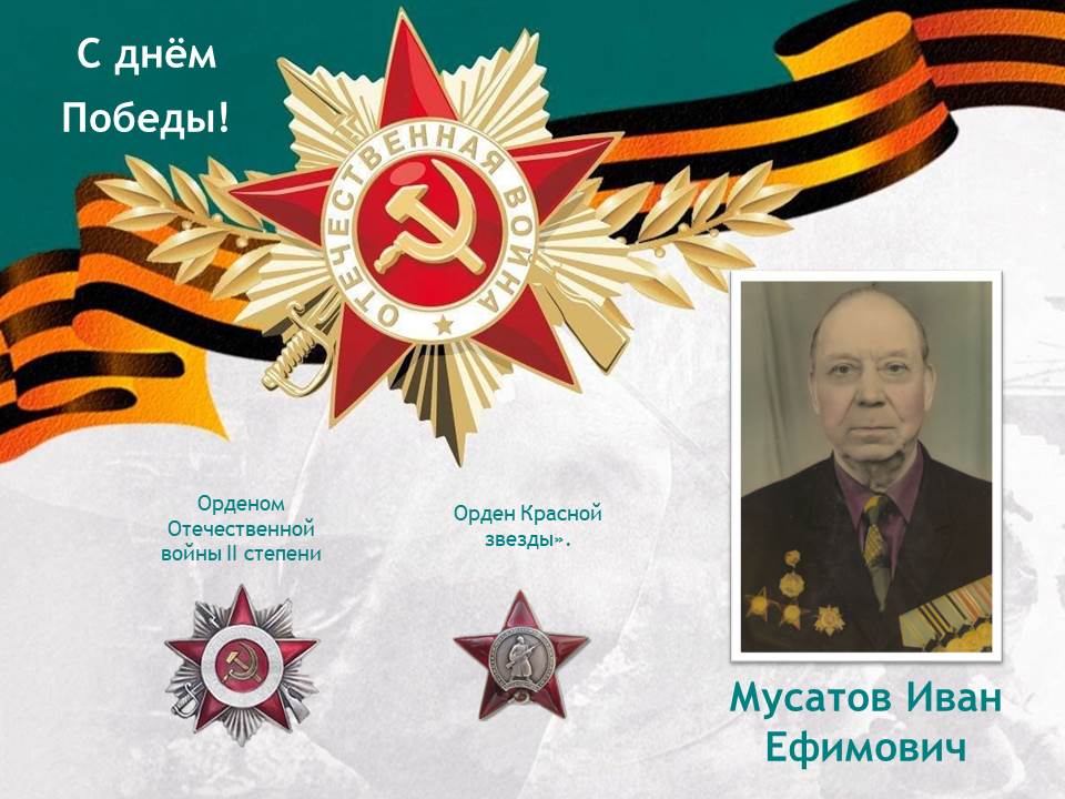 +Мусатов.jpg