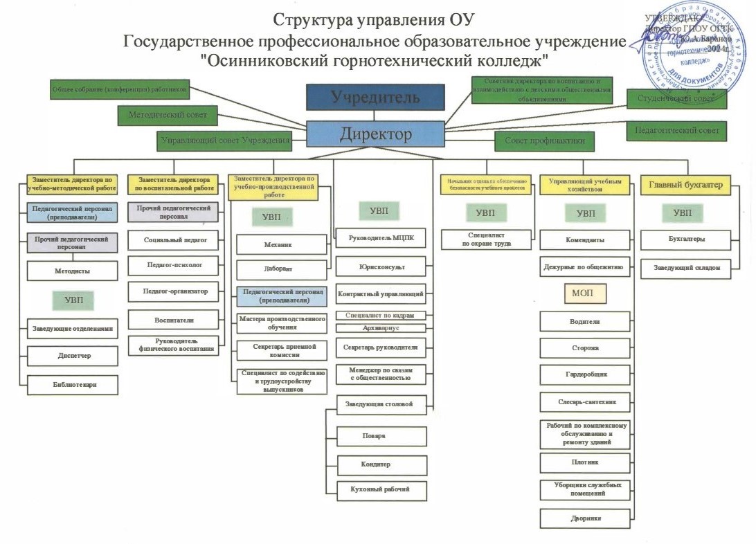 загруженное.jpg